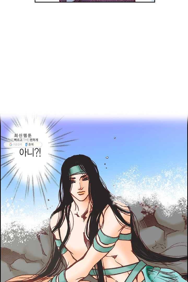 에뷔오네 4화 2