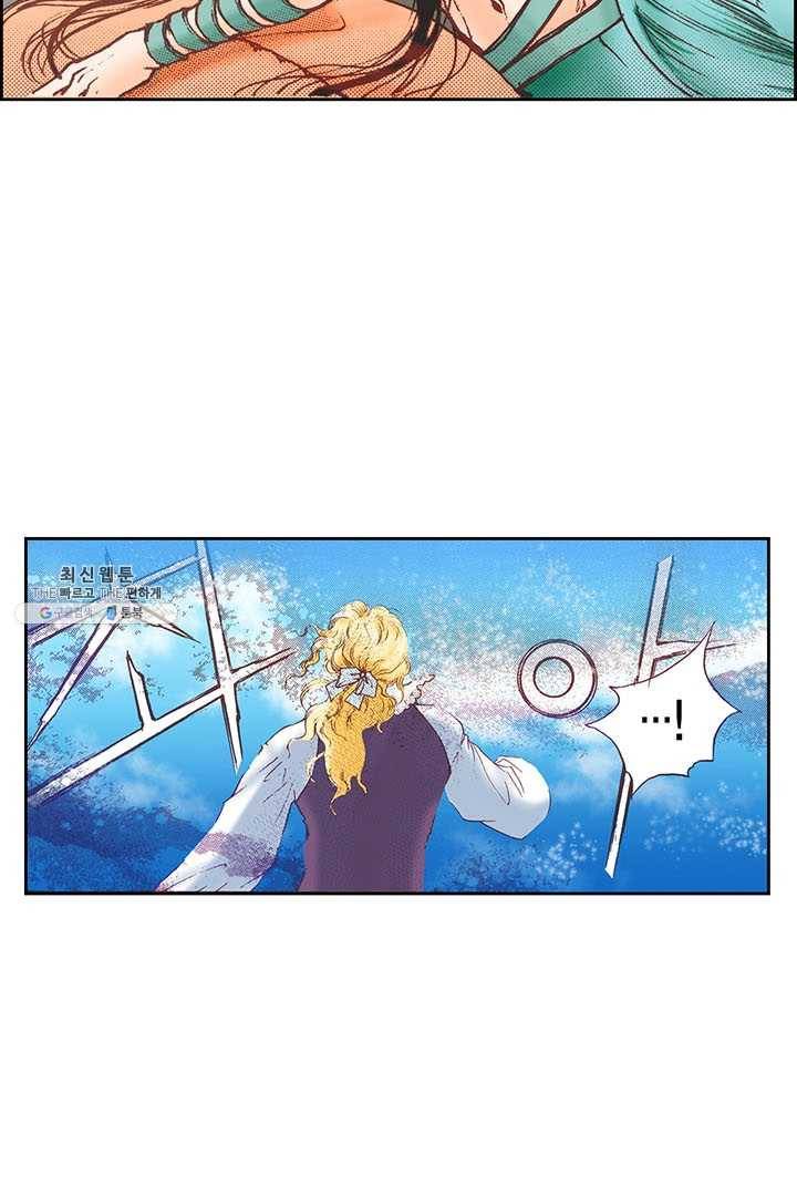 에뷔오네 4화 3