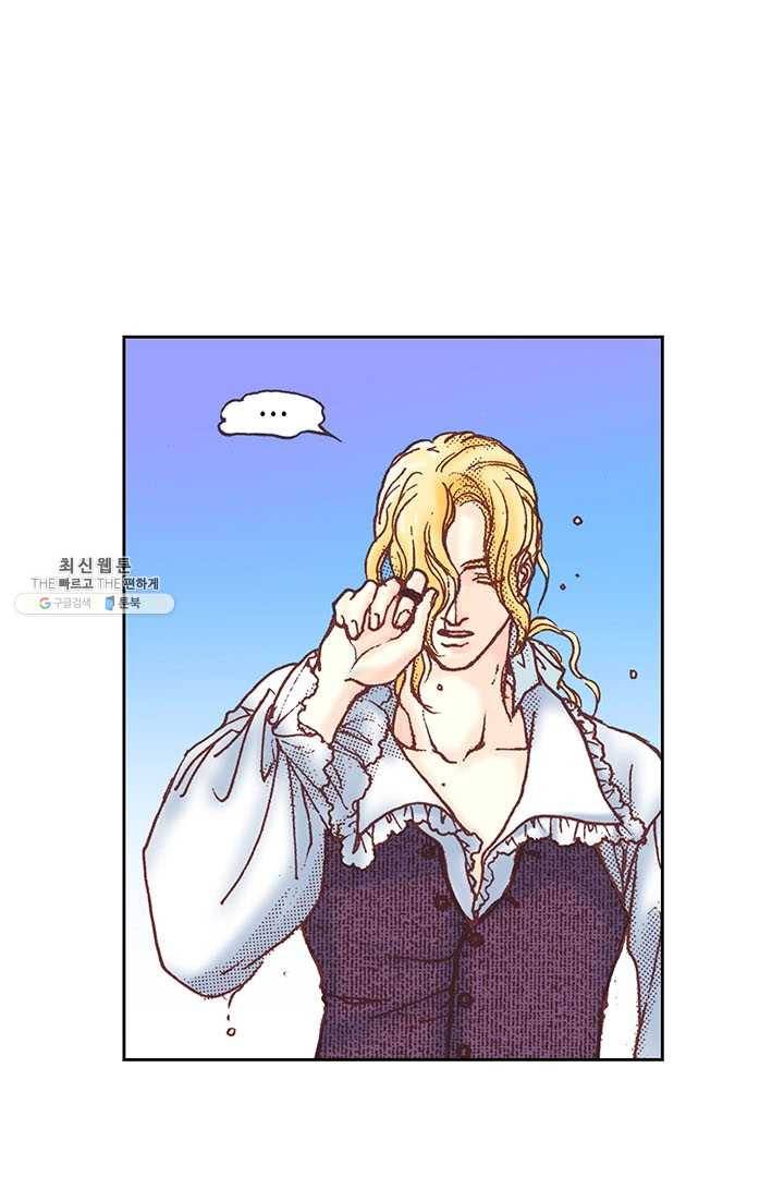 에뷔오네 4화 4