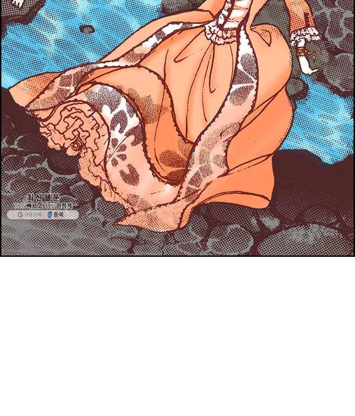 에뷔오네 4화 8