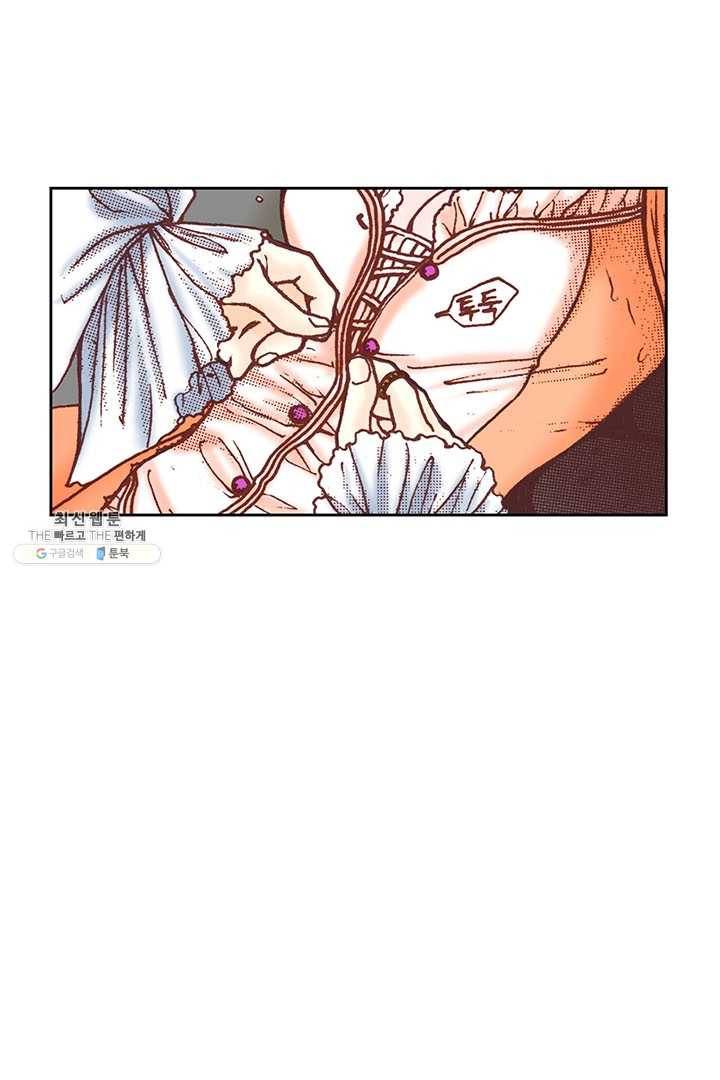 에뷔오네 4화 11
