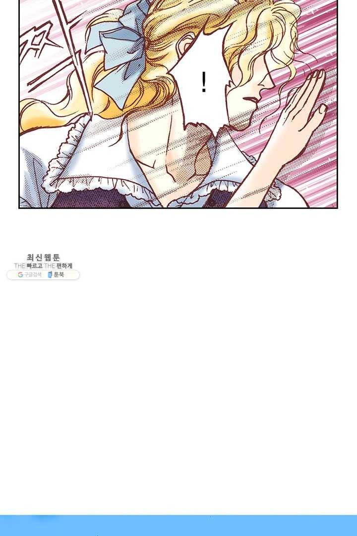 에뷔오네 4화 14