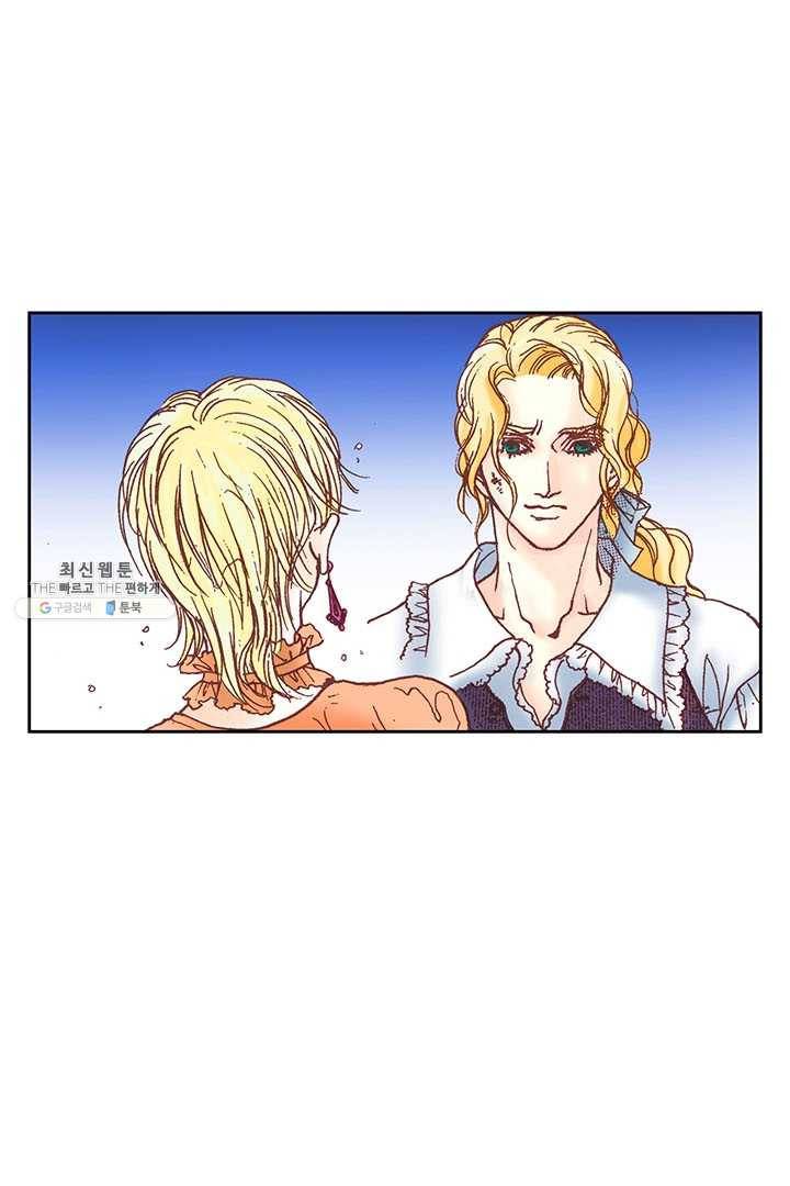 에뷔오네 4화 17