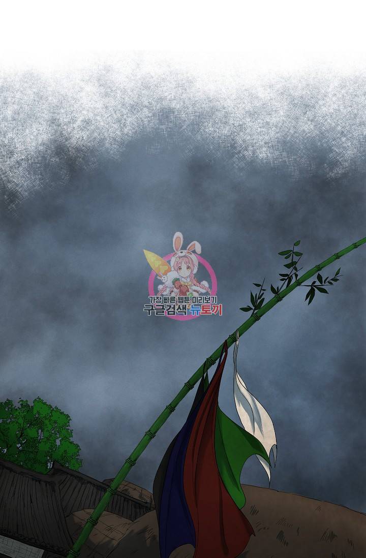 우연한 친구 14화 1