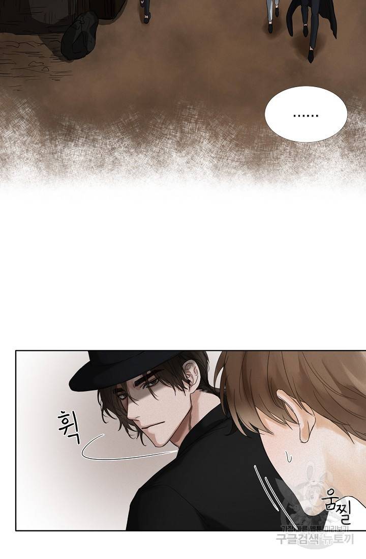 우연한 친구 14화 9