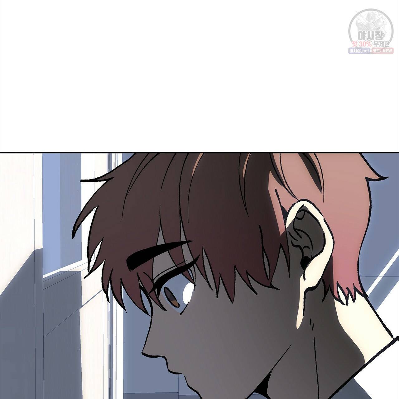 완벽한 대체품 26화 10
