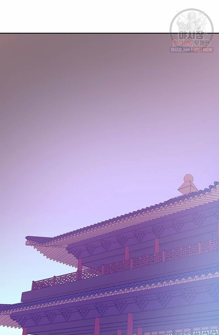 정혼 첫 번째 이야기 마누크의 맹세 18화 3