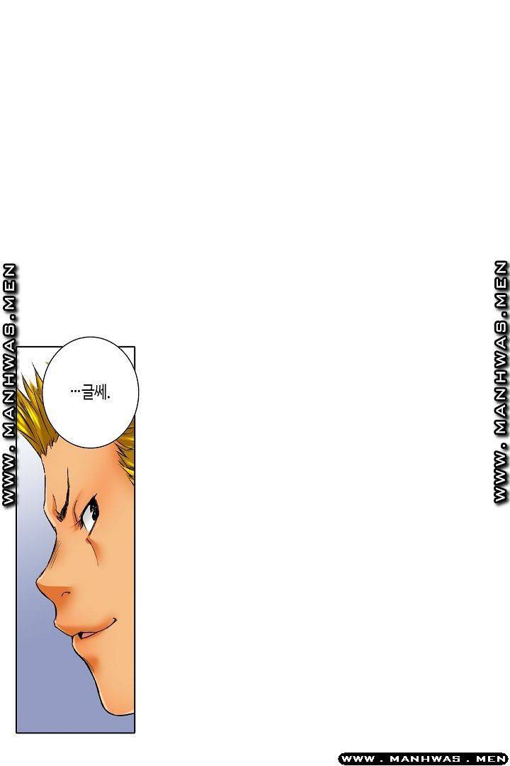 말해봐, 형보다 내가 더 좋지? 25화 6