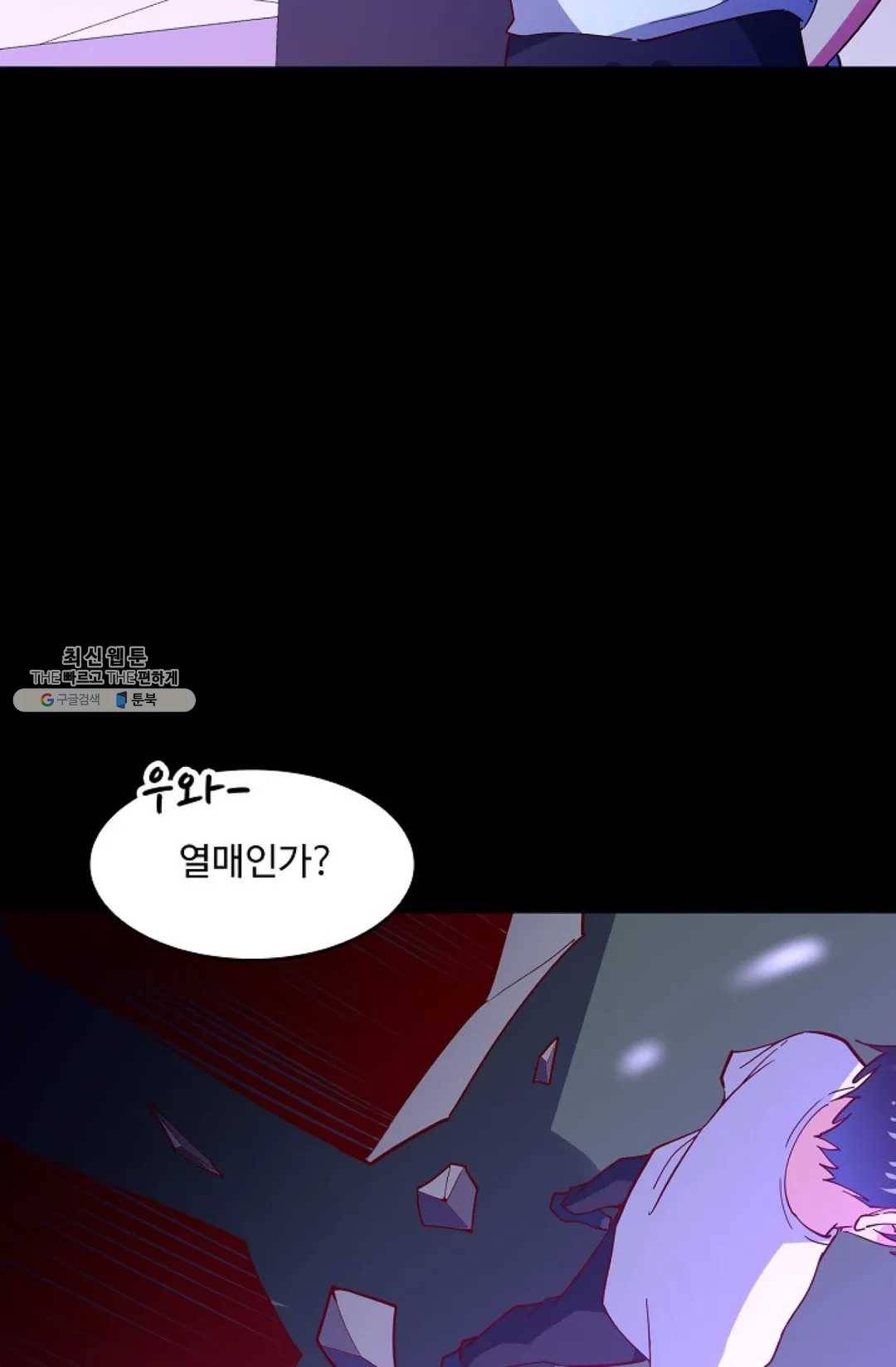 천존! 도시에 재림하다 112화 25