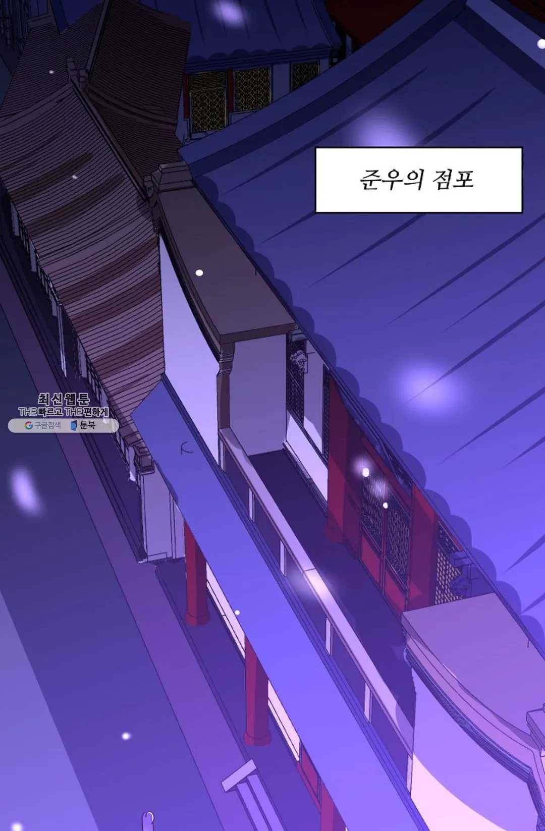 천존! 도시에 재림하다 112화 50