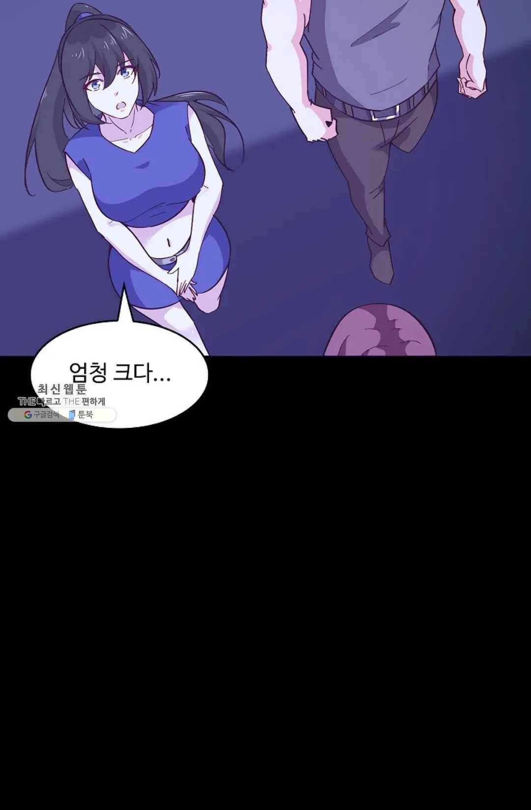 천존! 도시에 재림하다 112화 52