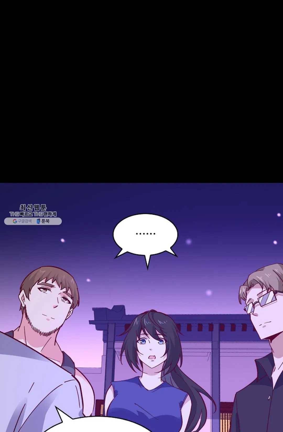 천존! 도시에 재림하다 112화 67