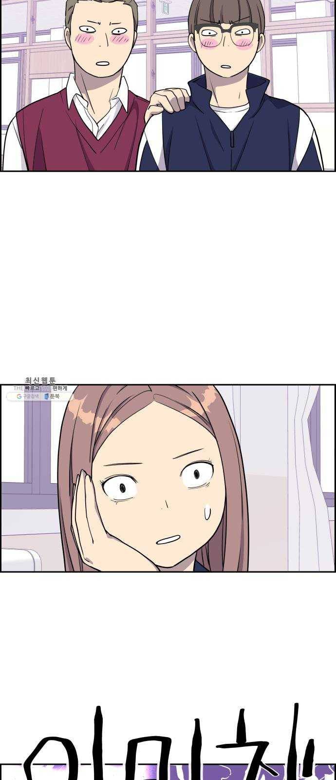 그녀석 정복기 7화 15