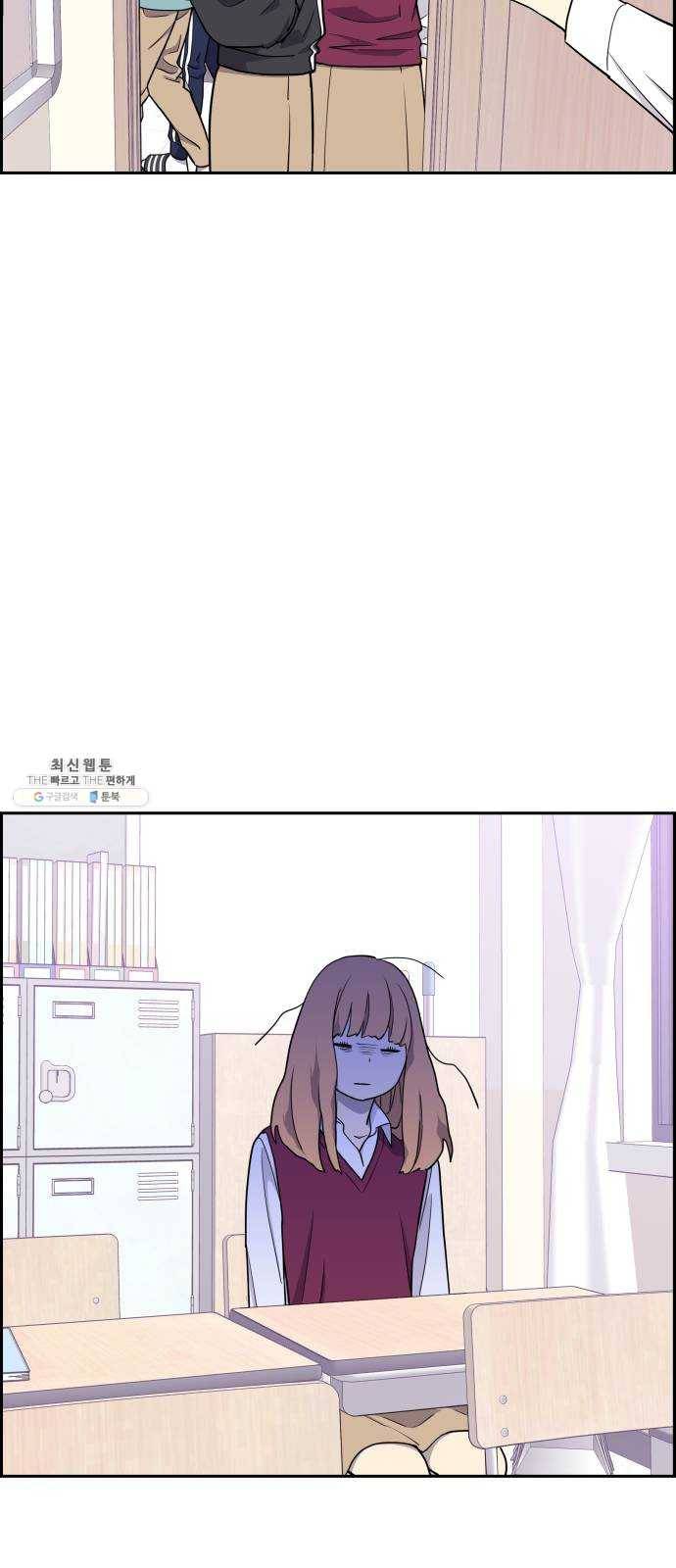 그녀석 정복기 7화 25