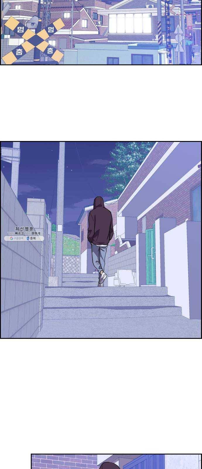 그녀석 정복기 7화 59