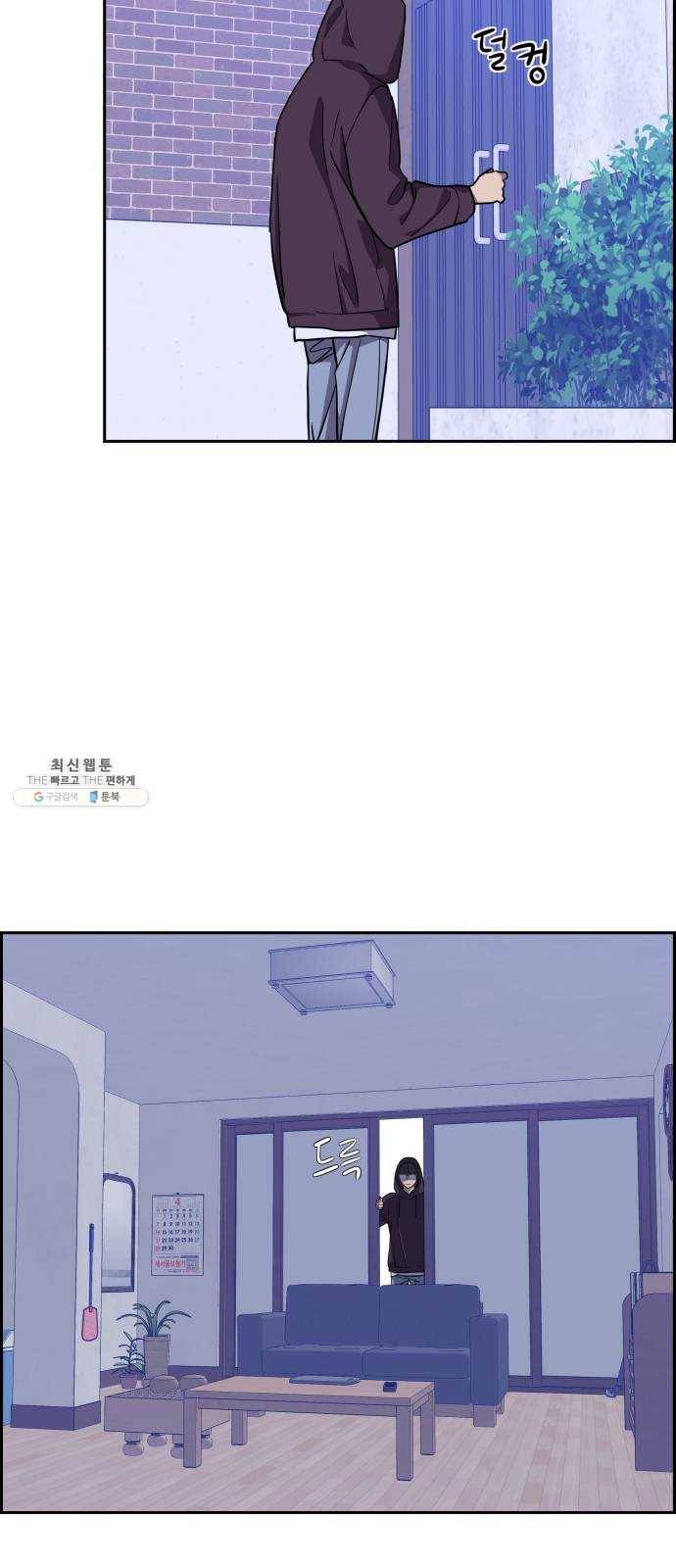 그녀석 정복기 7화 60