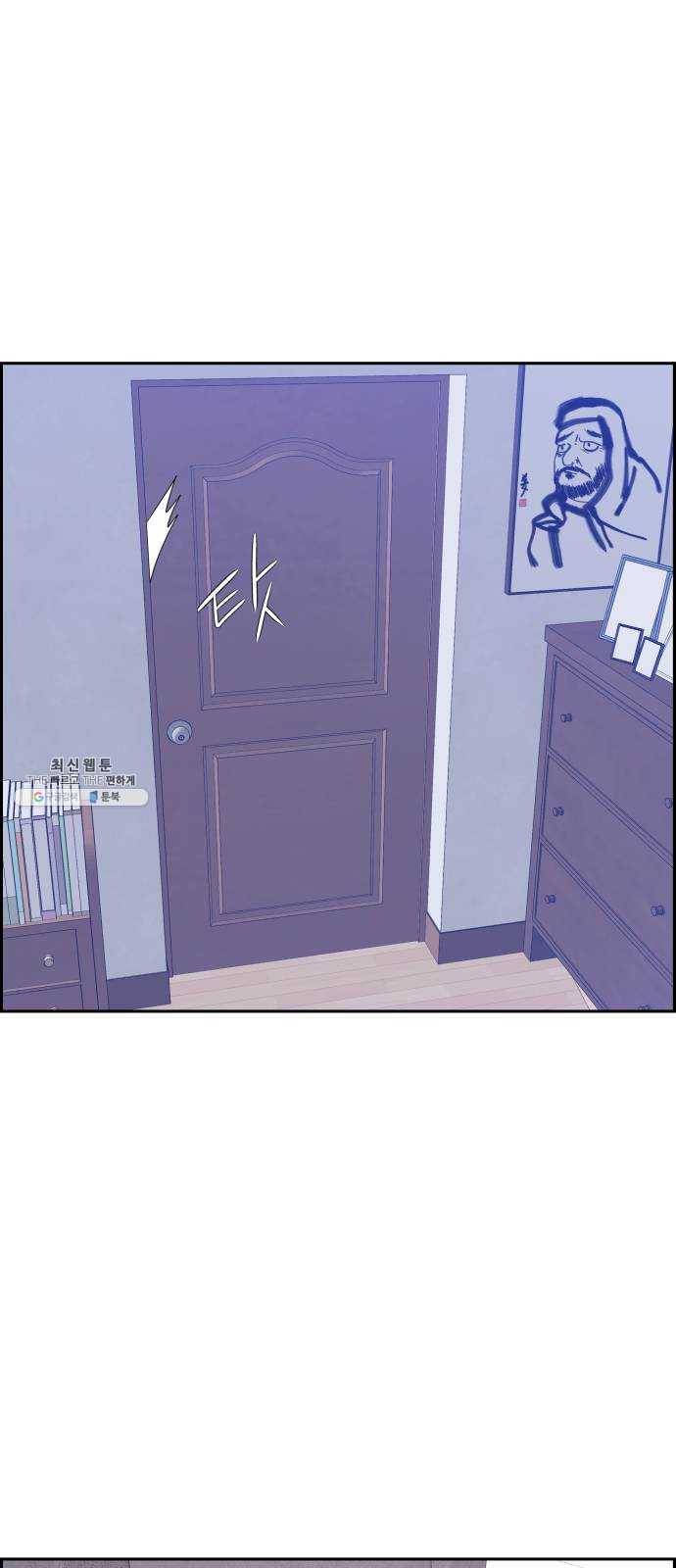 그녀석 정복기 7화 61