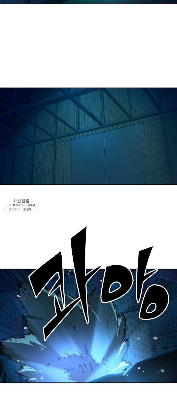 오파츠 60화 2