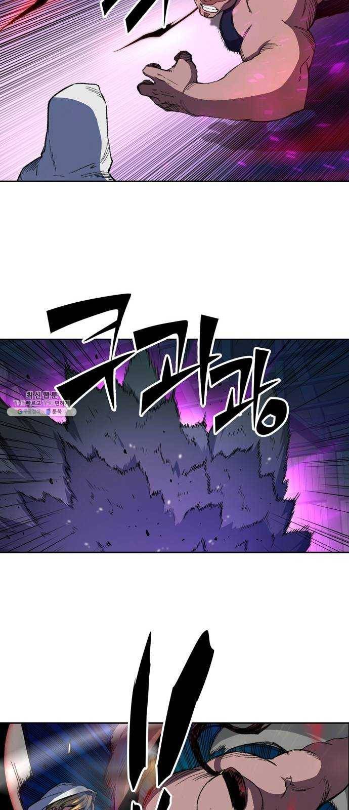 오파츠 60화 8