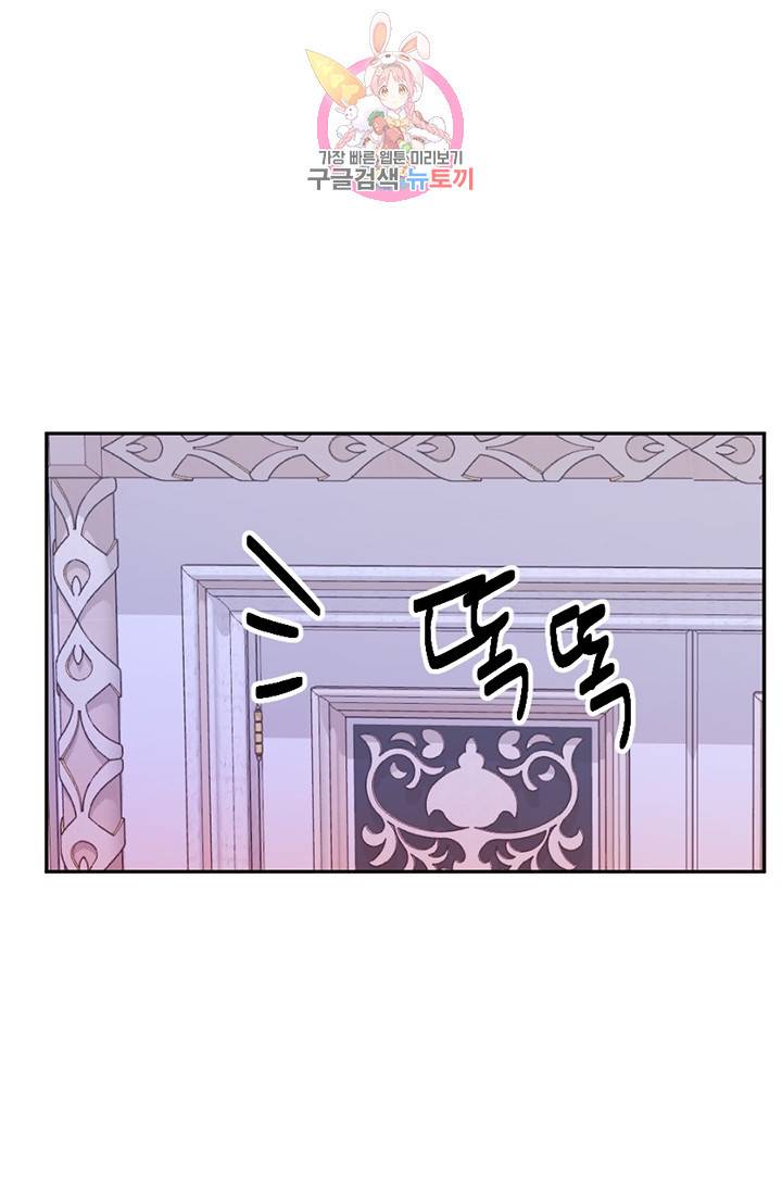 리더(Reader)-읽는자 134화 22