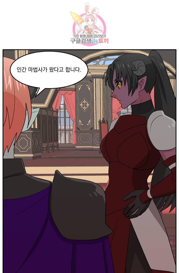리더(Reader)-읽는자 134화 27