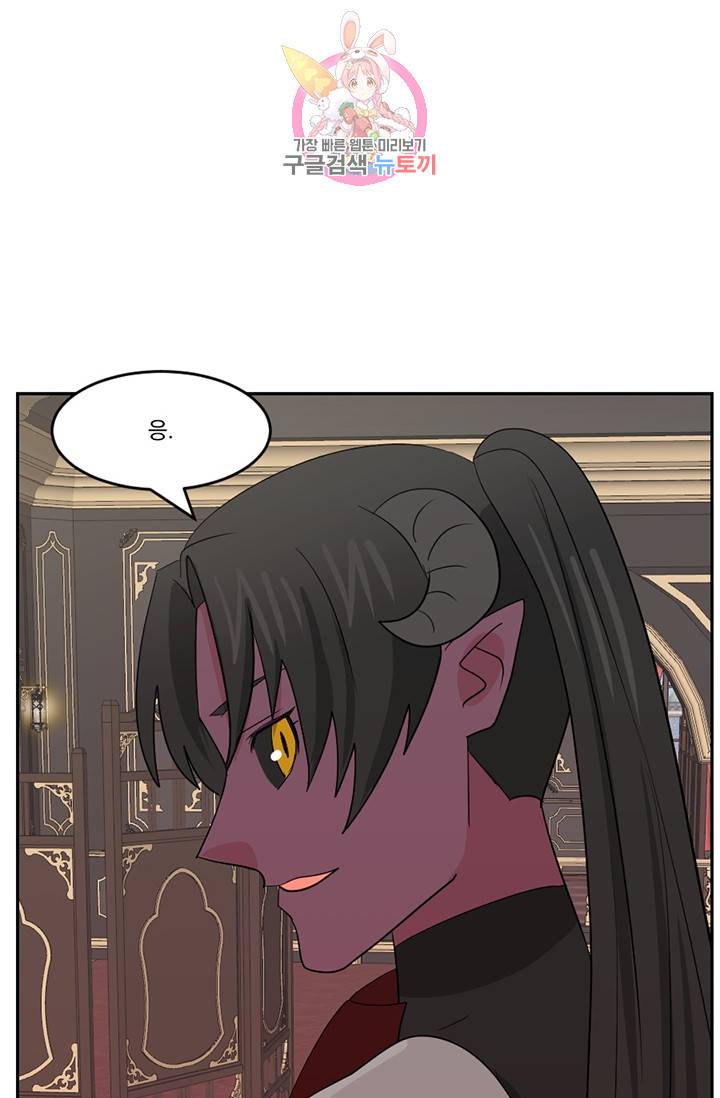 리더(Reader)-읽는자 134화 32