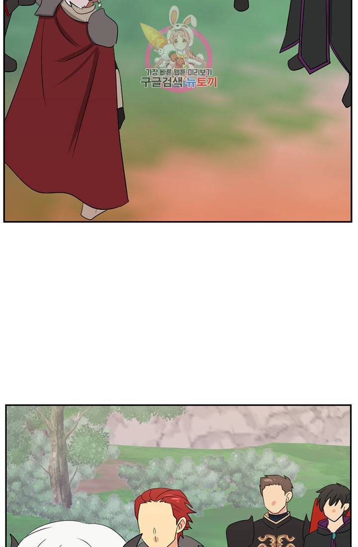 리더(Reader)-읽는자 134화 35