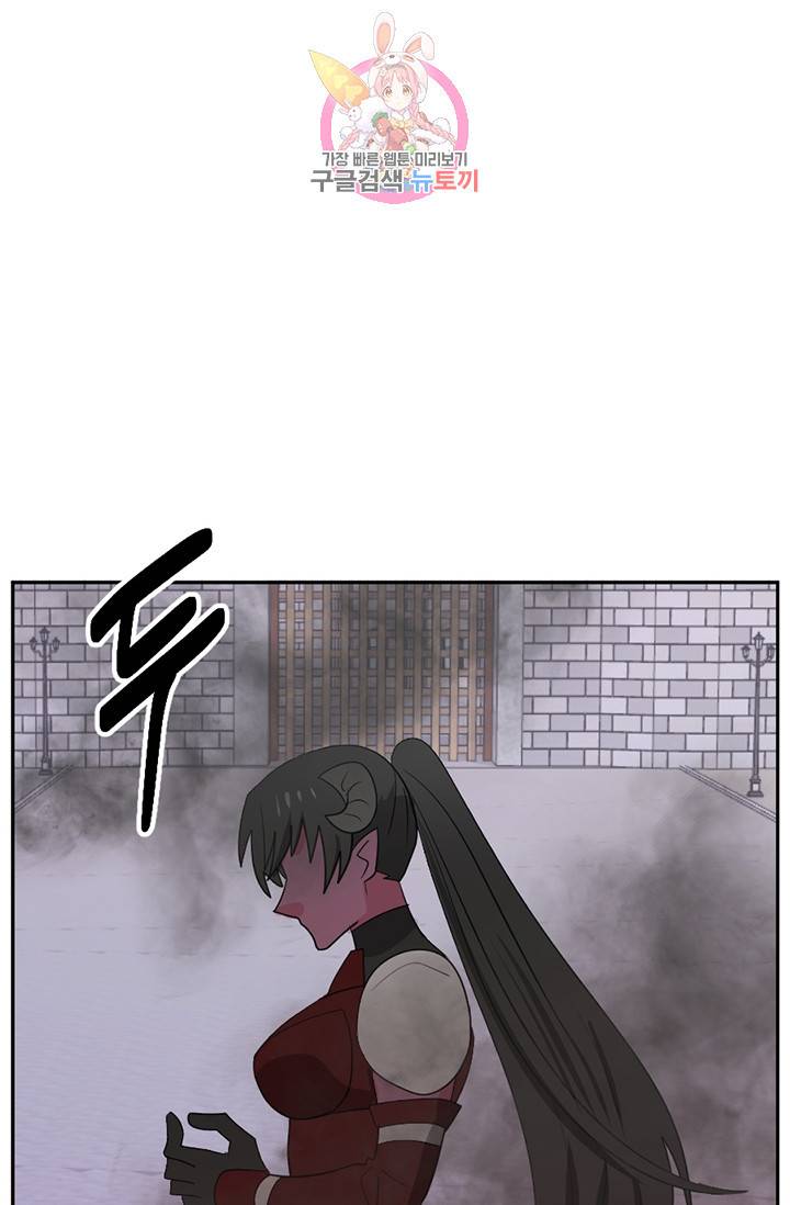 리더(Reader)-읽는자 134화 61