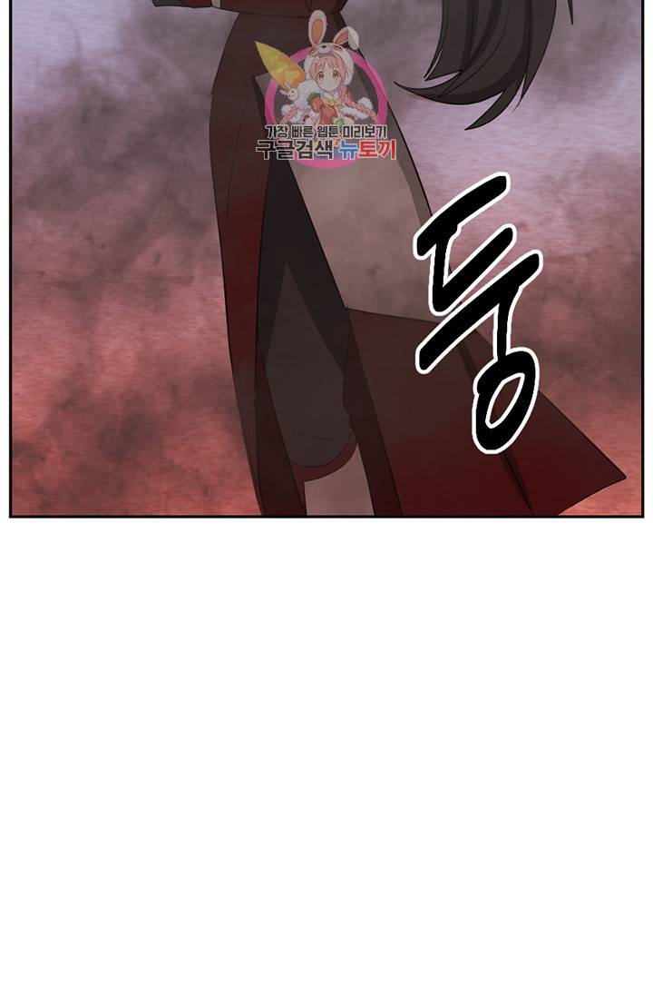 리더(Reader)-읽는자 134화 62