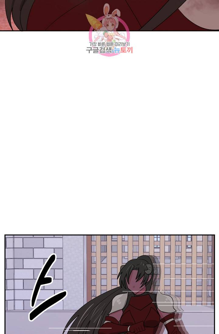 리더(Reader)-읽는자 134화 64