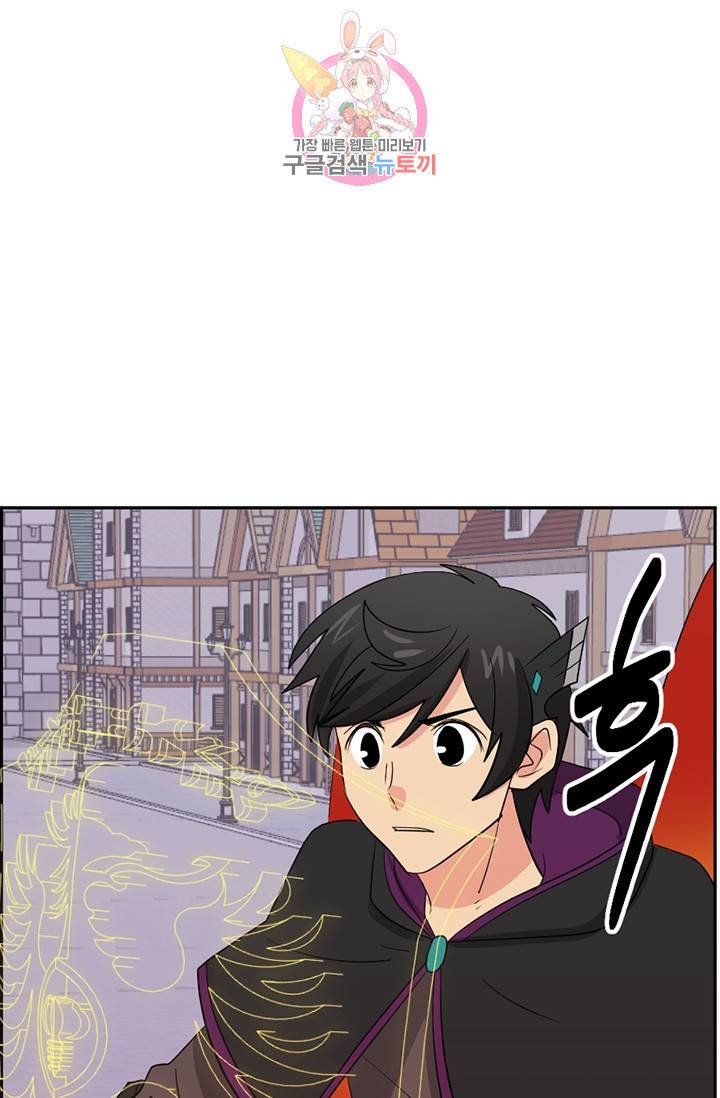 리더(Reader)-읽는자 134화 67