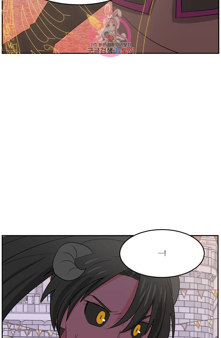 리더(Reader)-읽는자 134화 74