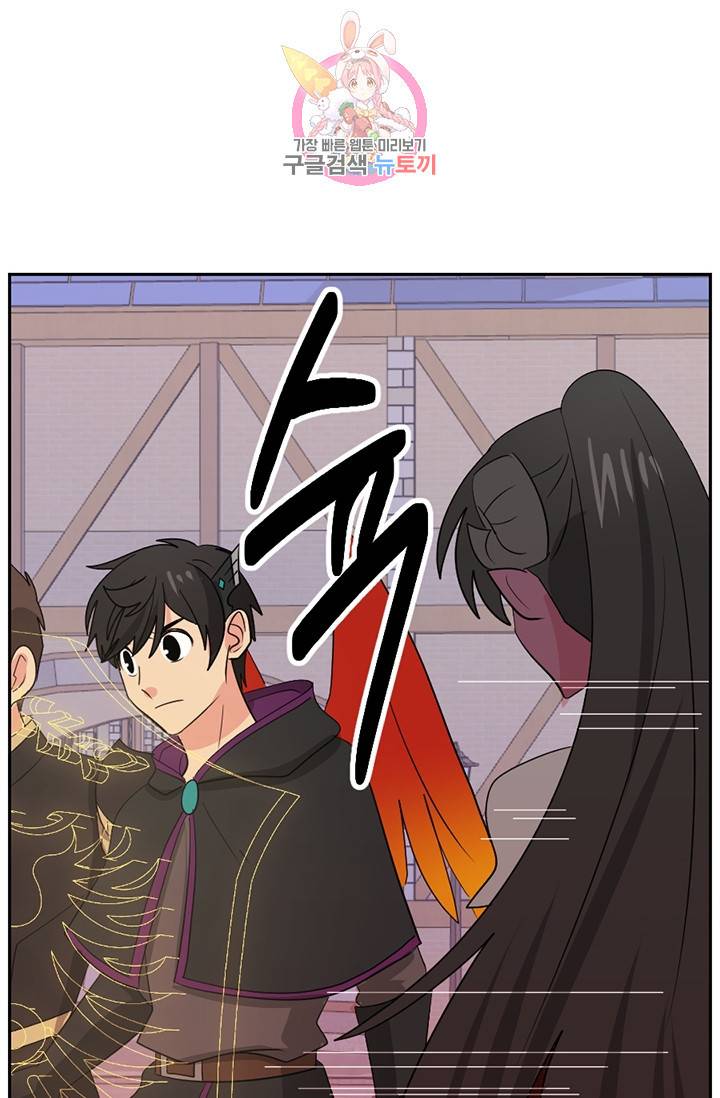 리더(Reader)-읽는자 134화 77
