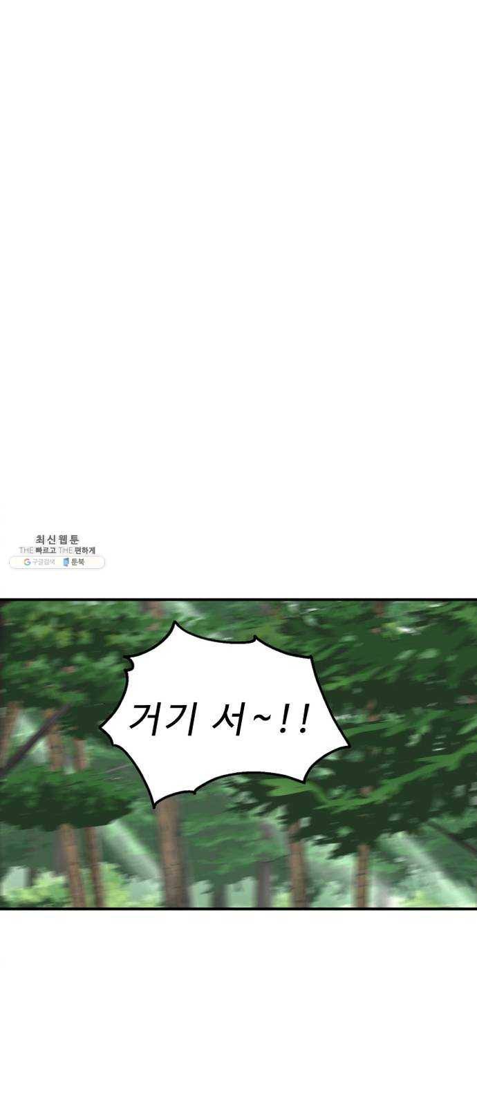 프린스 메이커 5화 1