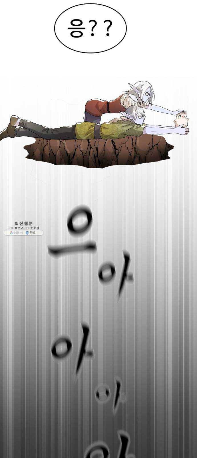 프린스 메이커 5화 6