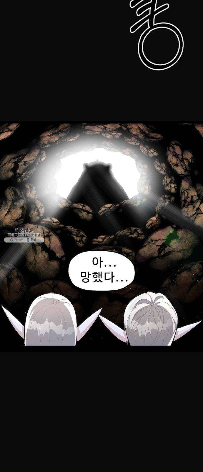프린스 메이커 5화 10