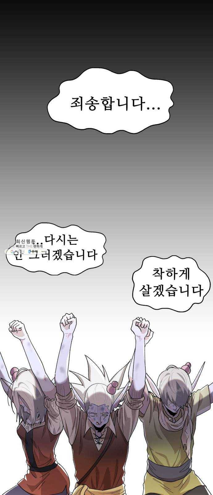 프린스 메이커 5화 12