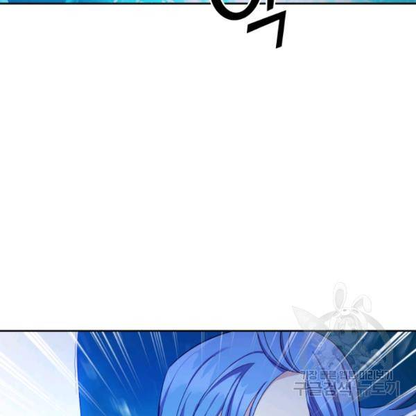 은빛마계왕 56화 57