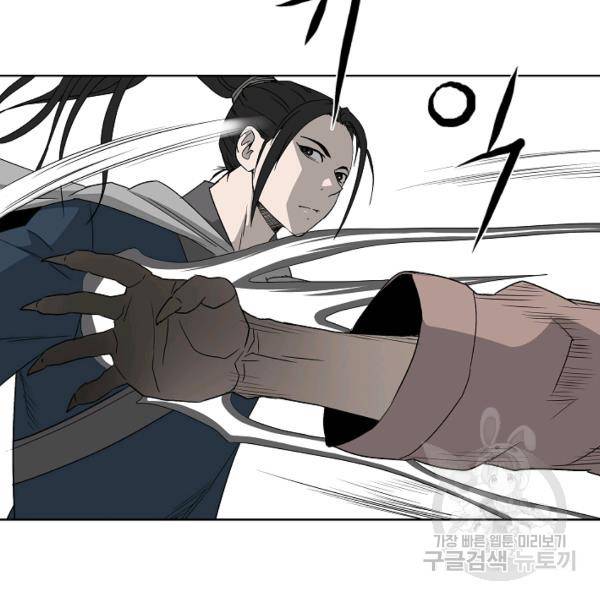 궁귀검신(카카오)(kakaopage) 66화 4