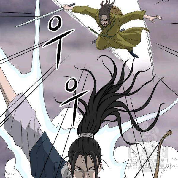 궁귀검신(카카오)(kakaopage) 66화 24