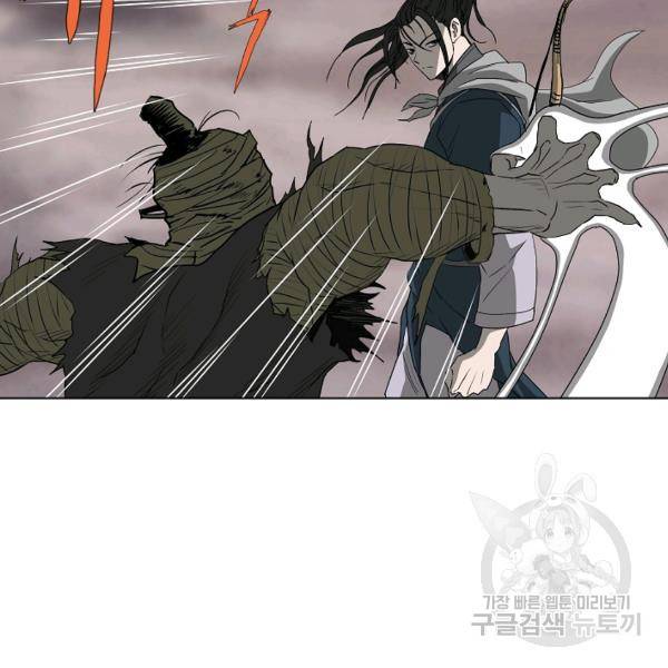 궁귀검신(카카오)(kakaopage) 66화 65