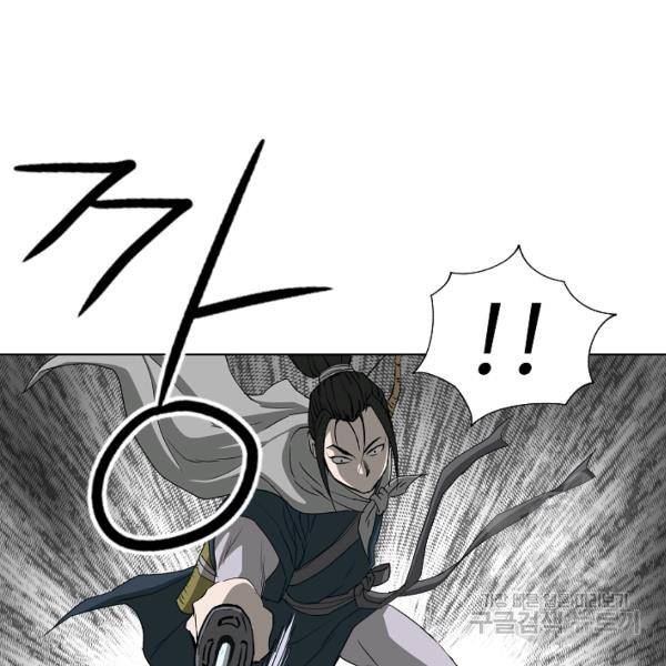 궁귀검신(카카오)(kakaopage) 66화 67