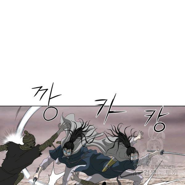 궁귀검신(카카오)(kakaopage) 66화 70