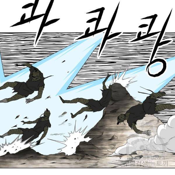 궁귀검신(카카오)(kakaopage) 66화 76