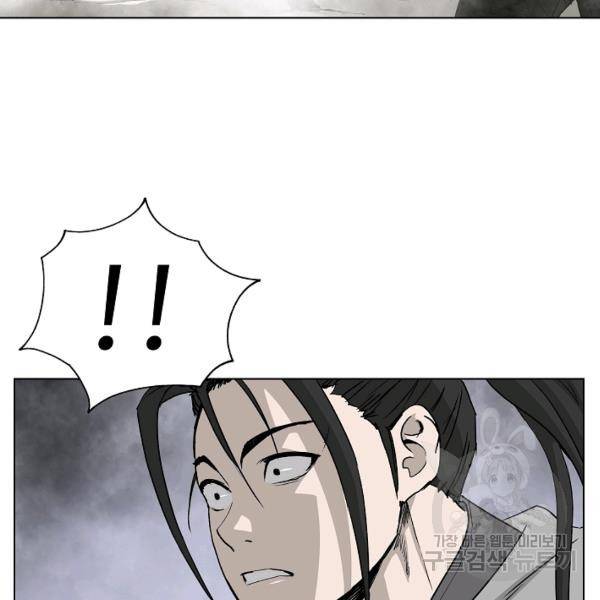궁귀검신(카카오)(kakaopage) 66화 81