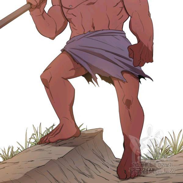 먹을수록 강해짐 6화 99
