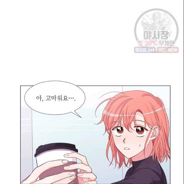 크리스마스에 기적이 생길 확률 77화 4