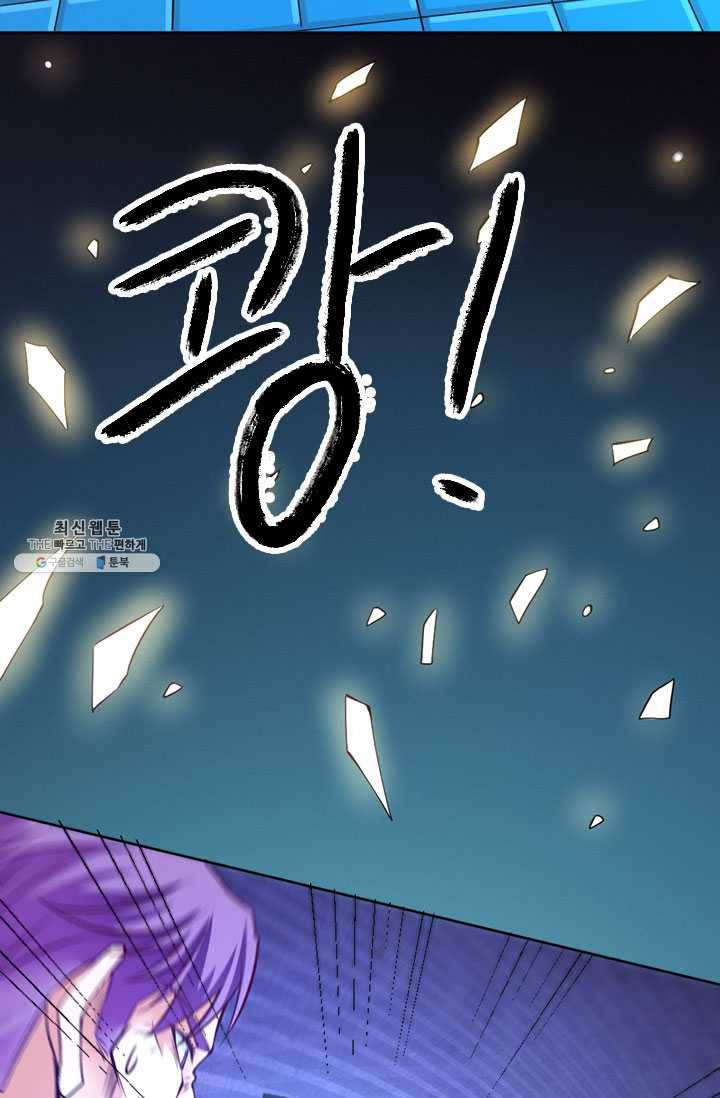 최강 고수:84화 14