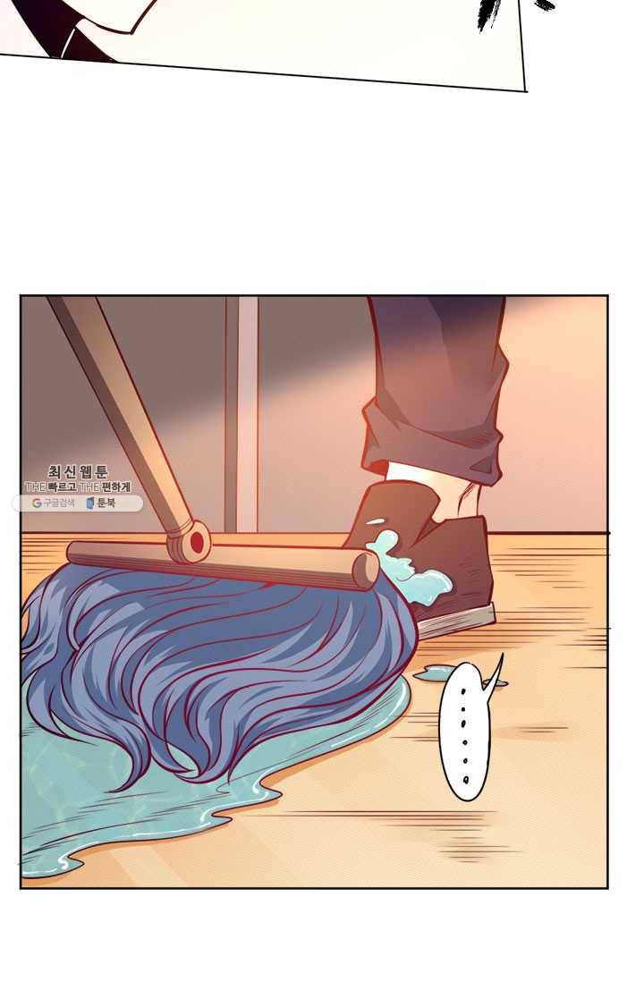 최강 고수:84화 24