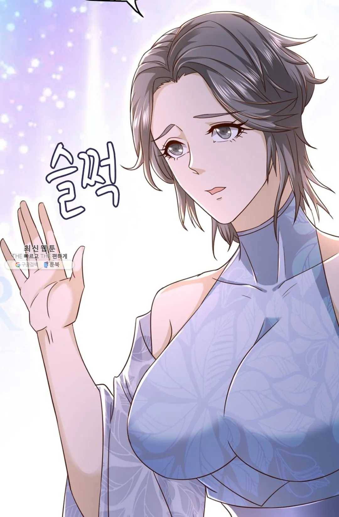 Retry: 다시 한번 최강 신선으로 460화 13